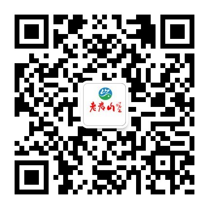 感恩有您 这个父亲节给你不一样的惊喜 ----老君山为“父爱”免单