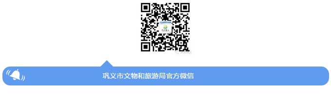 夏日清凉好去处，巩义避暑五日游