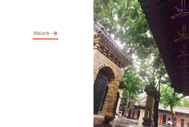 雨后巩义——凉城美景，赏心乐事之地