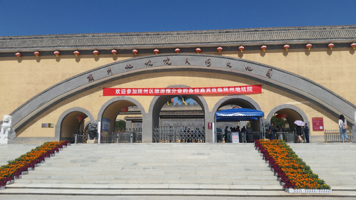 2016三门峡市陕州区夏秋季旅游线路推介会成功举办