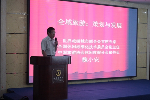 第二届河南旅游财富年会在郑州圆满举行