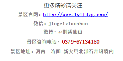 我要去新安 —“暑“你会玩系列活动启动仪式今日在龙潭大峡谷成功举办