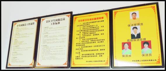 清明上河园的厕所革命，荣登《中国旅游报》头版