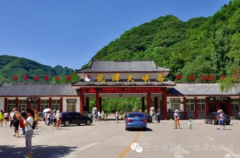 秋高气爽去龙潭大峡谷，这个地方景美人还不受罪！