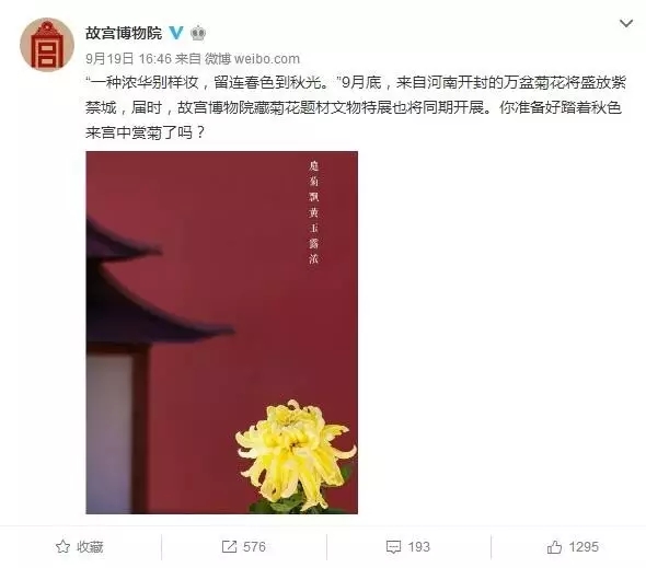 故宫和清明上河园“联姻”啦！9月27日将举行“仪式”！