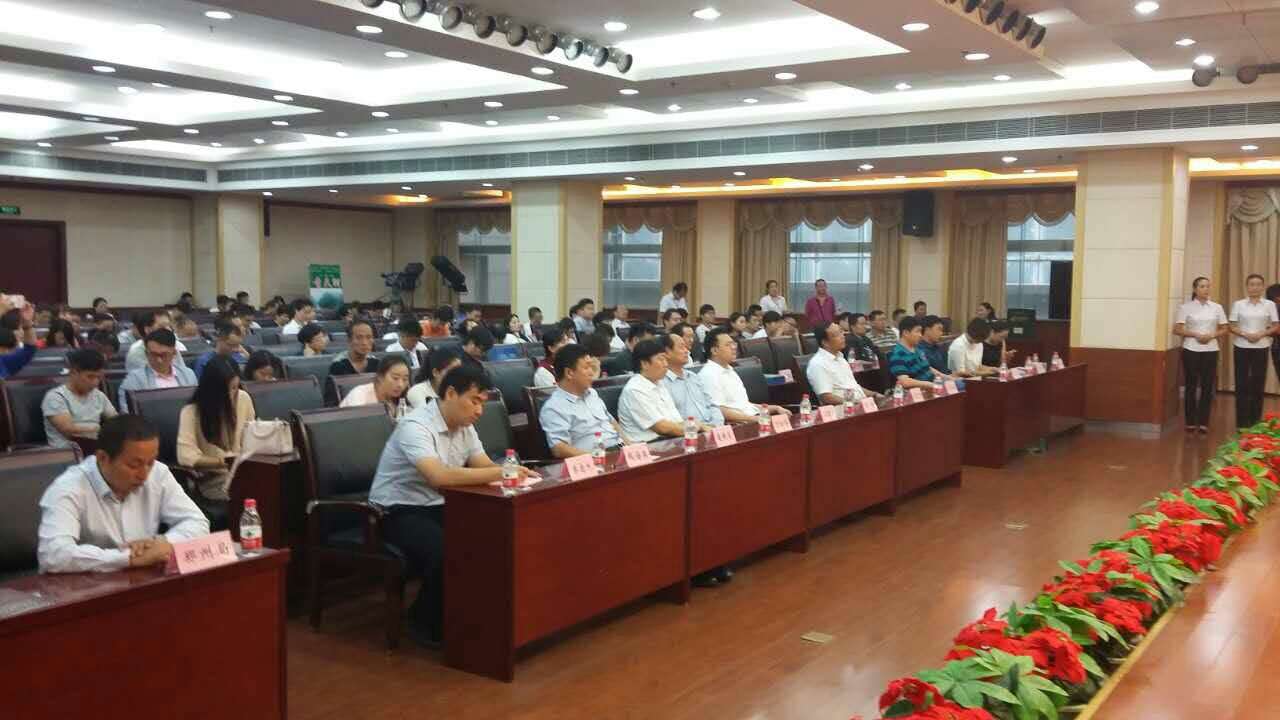 把美丽青天河寄出去 2016焦作红叶节新闻发布会举办