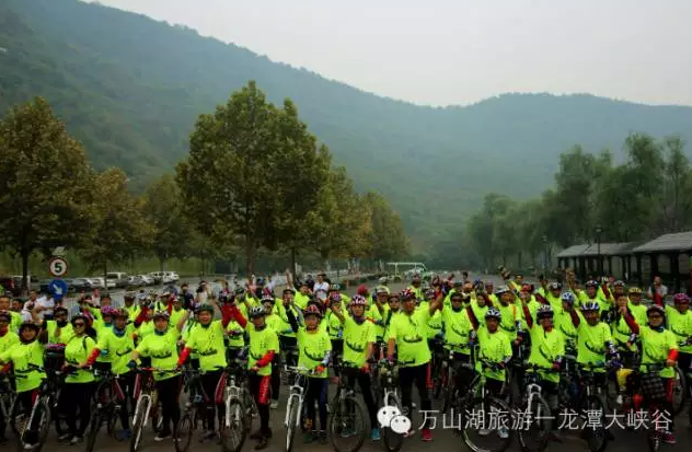 2016“低碳环保公益行”龙潭大峡谷-荆紫仙山自行车骑行赛圆满成功