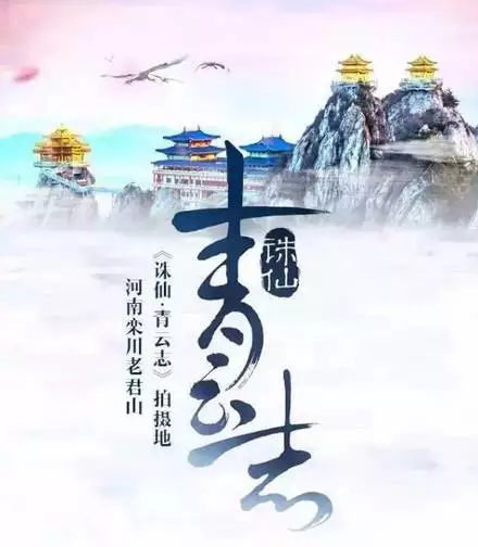 “十一”黄金周，栾川旅游再创佳绩！