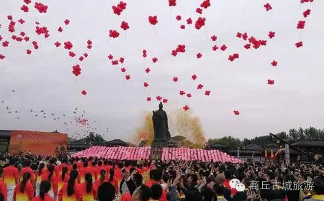 “齐聚华商源 共筑中国梦”2016中国•商丘国际华商节开幕式暨拜谒活动隆重举行