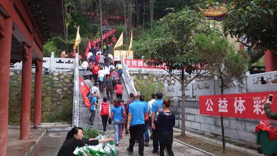 “体彩杯”河南省第六届“三山同登” 群众登山健身大会南召五朵山会场 活动成功举办