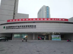 《全国中小学生近视免费防控万里行》首次线下公开课圆满落幕！