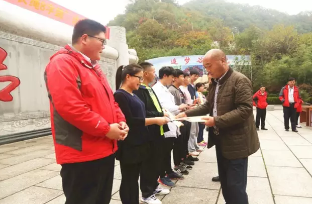 河南省第六届“三山同登”群众登山健身大会在栾川老君山景区成功举办