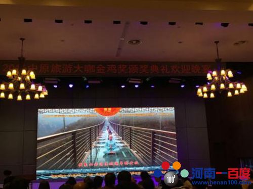 河南伏羲山旅游区喜获”中原旅游景区金口碑”奖