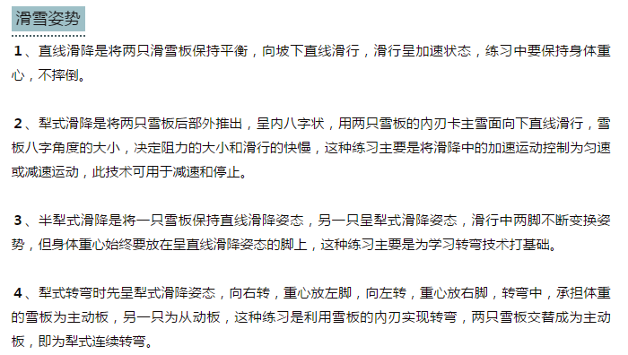 霾得住“大玉米”，霾不住想去巩义滑雪的激情