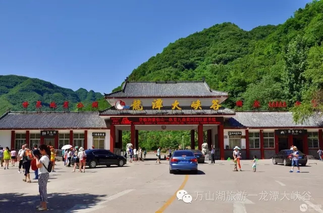 不负春色不负卿||荆紫仙山景区和龙潭大峡谷景区献礼女人节 3月8日免费畅游