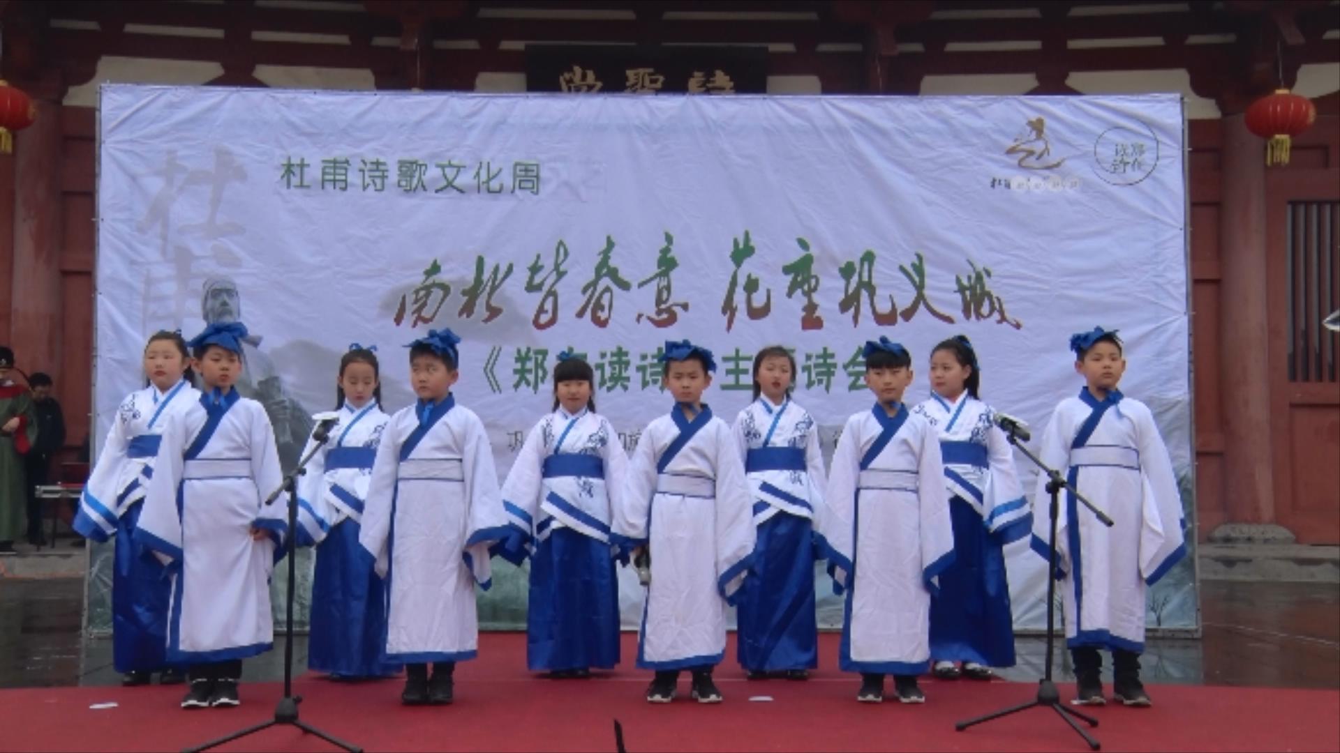 雨润河洛生锦绣，风行巩义带诗香