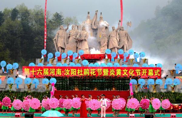 4月25日汝阳杜鹃花盛开 寻根问祖西泰山