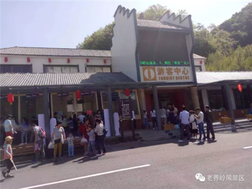五一老界岭游客爆棚，持续做好服务，满意度再创新高!
