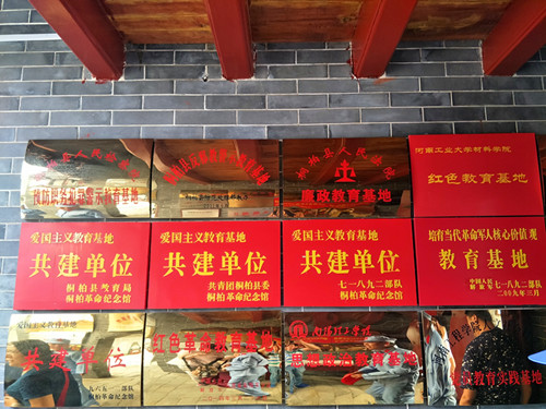 美途携手省内旅游界同仁桐柏淮源景区采风活动圆满成功