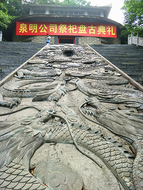美途携手省内旅游界同仁桐柏淮源景区采风活动圆满成功