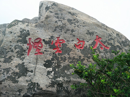 美途携手省内旅游界同仁桐柏淮源景区采风活动圆满成功