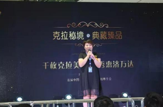 “克拉秘境·典藏臻品”首届中国黄金千枚克拉美钻尊享会郑州站盛大启幕