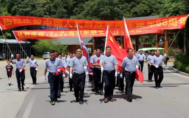 人民海军军旗全球传递活动在老君山进行传递