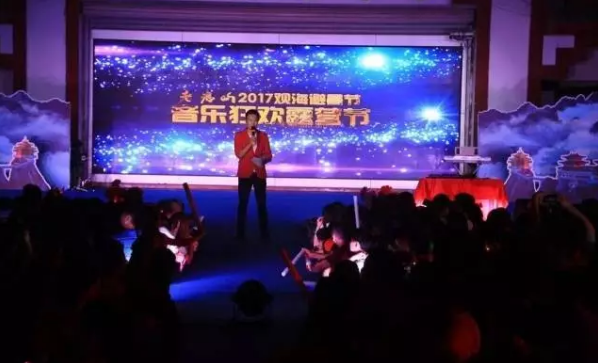 洛阳老君山：快来老君山恣酒放歌 音乐露营激发你的激情