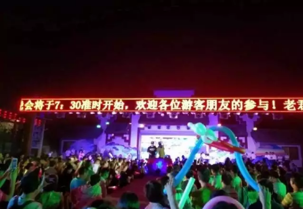 洛阳老君山：快来老君山恣酒放歌 音乐露营激发你的激情