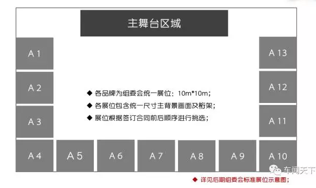 河南百县汽车旅游文化嘉年华盛事开启，不看你后悔！