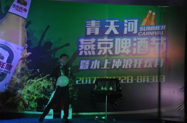 魔术+杂技+歌舞+酒王争霸+水上飞人……青天河精彩夏日继续上演!