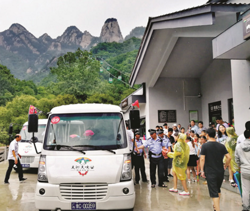 这个双休日栾川迎来客流高峰 景区共接待18.73万人次