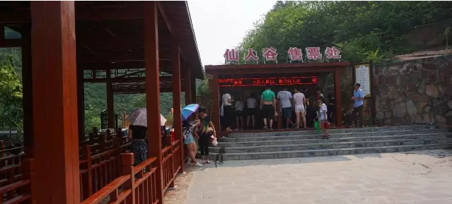 大熊山仙人谷，赏景漂流好去处