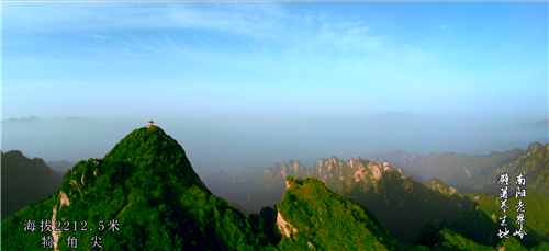 首届中国(西峡)山地避暑旅游高峰研讨会即将召开