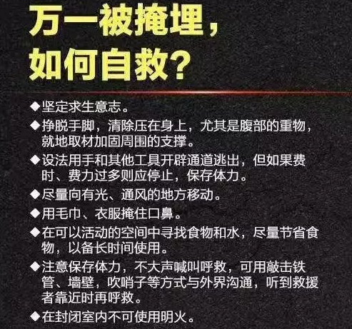 白云山祈福永不放弃爱和希望，愿一切安好美景永存!