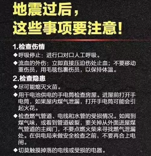 白云山祈福永不放弃爱和希望，愿一切安好美景永存!