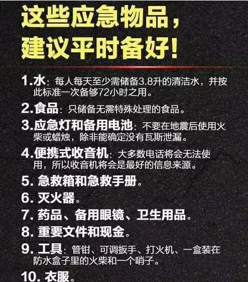 白云山祈福永不放弃爱和希望，愿一切安好美景永存!