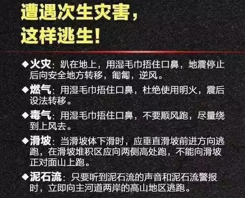 白云山祈福永不放弃爱和希望，愿一切安好美景永存!