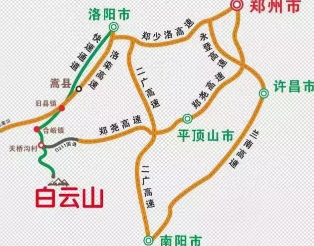 【与君相约】10月14日，洛阳白云山“三山同登”群众登山健身大会等你来参加！