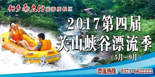 新乡南太行丨烈日炎炎，为坚守一线的旅游人点赞！