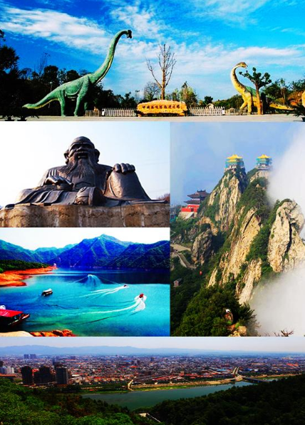 2017首届中国（西峡）山地避暑旅游高峰研讨会在西峡县举办！
