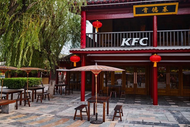 肯德基穿越宋朝，清明上河园邀你来吃KFC（开封菜）......