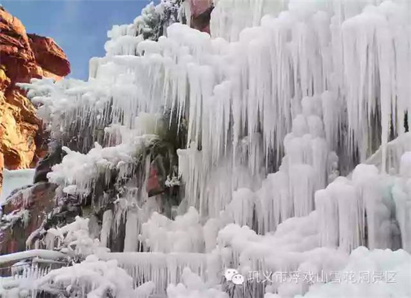 冬日浮戏山 满足你对旅游的所有向往