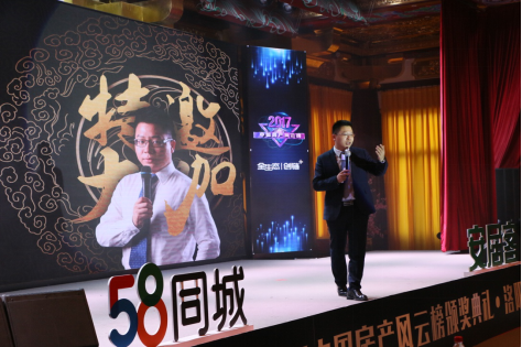 2017中国房产风云榜洛阳站颁奖礼盛大召开