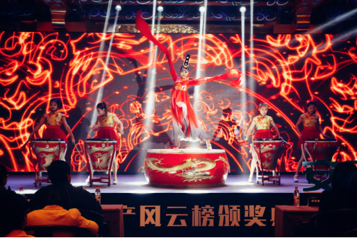 2017中国房产风云榜洛阳站颁奖礼盛大召开