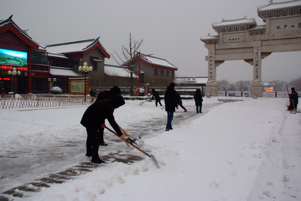 嵩山景区：在冰雪美景里感受别样温情