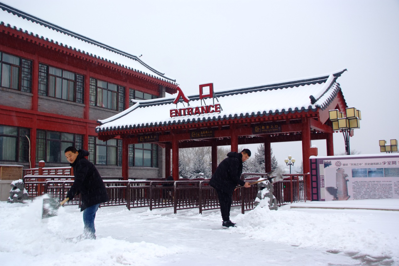 嵩山景区：在冰雪美景里感受别样温情