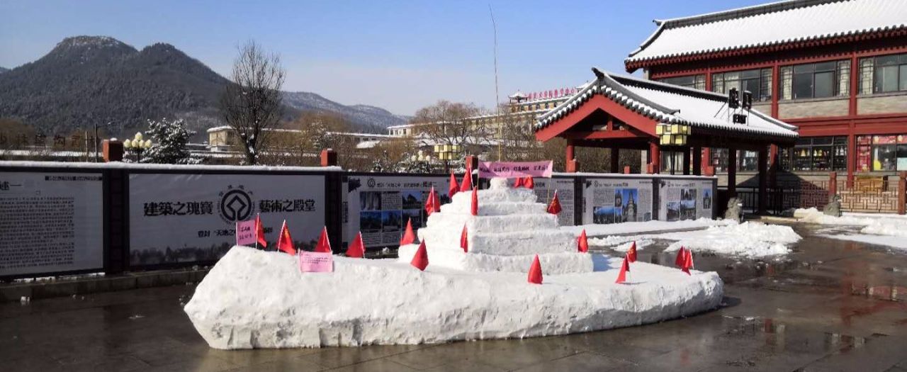 嵩山景区：打造个性雪人，扮美扮靓景区