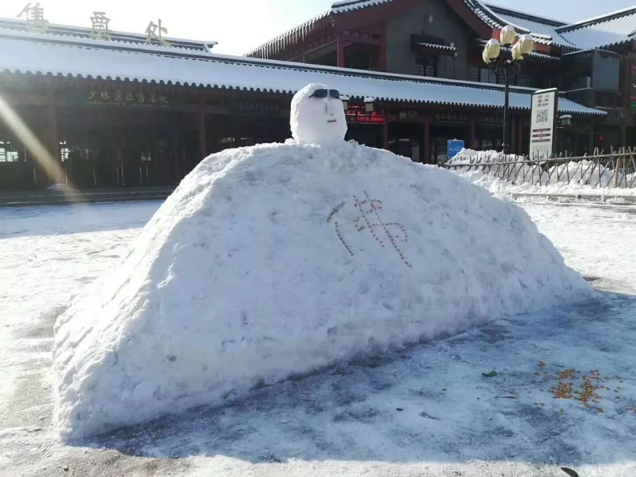 嵩山景区：打造个性雪人，扮美扮靓景区