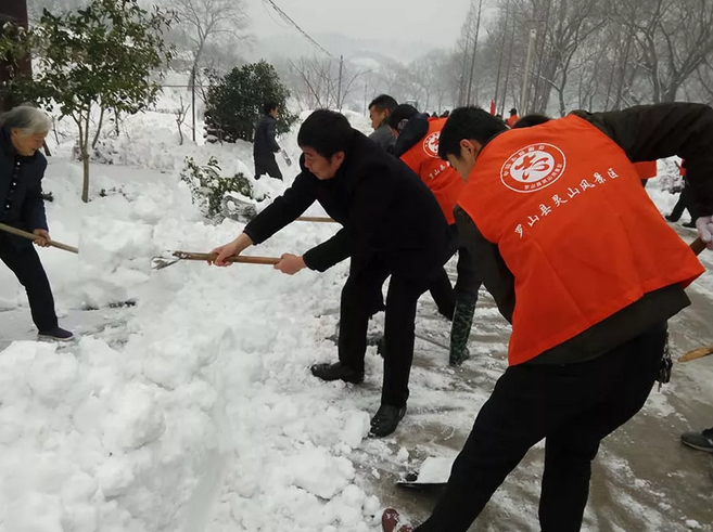 天冷情暖－灵山风景区干部职工积极开展清积雪扫路障志愿服务活动